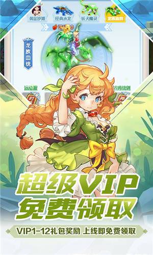 魔力宝贝私服职业选择指南 新手必备攻略