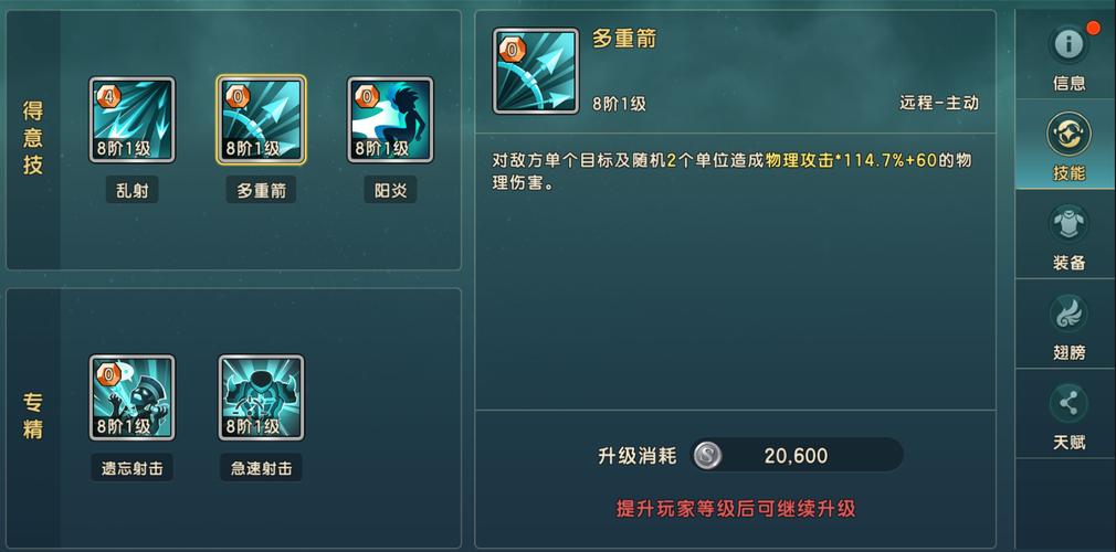 魔力宝贝最强输出职业选择推荐