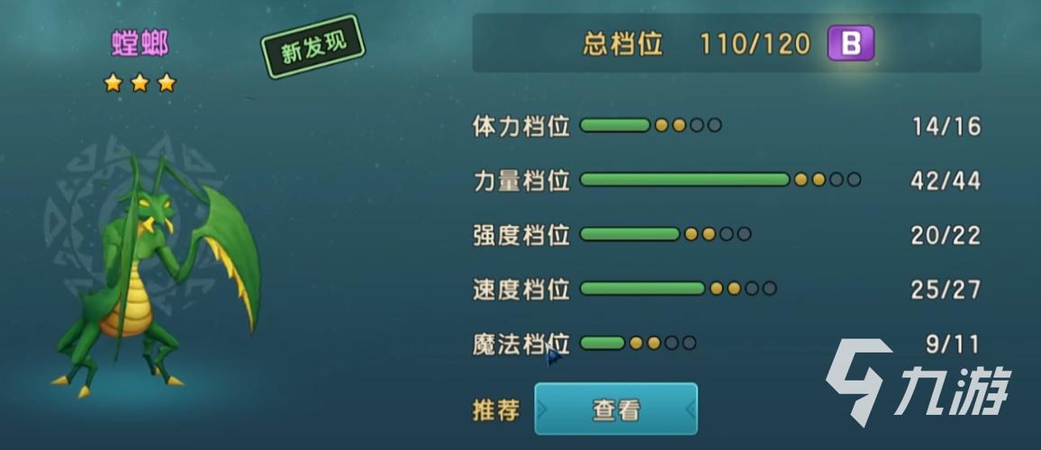 魔力宝贝私服宠物培养全攻略