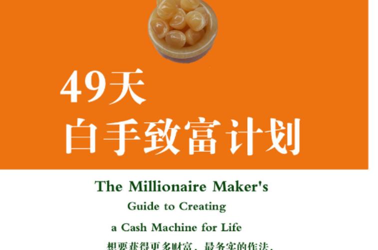 魔力宝贝私服挂机赚钱的秘密，离线也能轻松致富