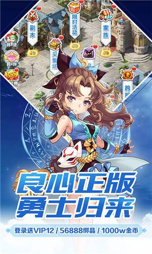 魔力宝贝私服全职业优劣对比与推荐