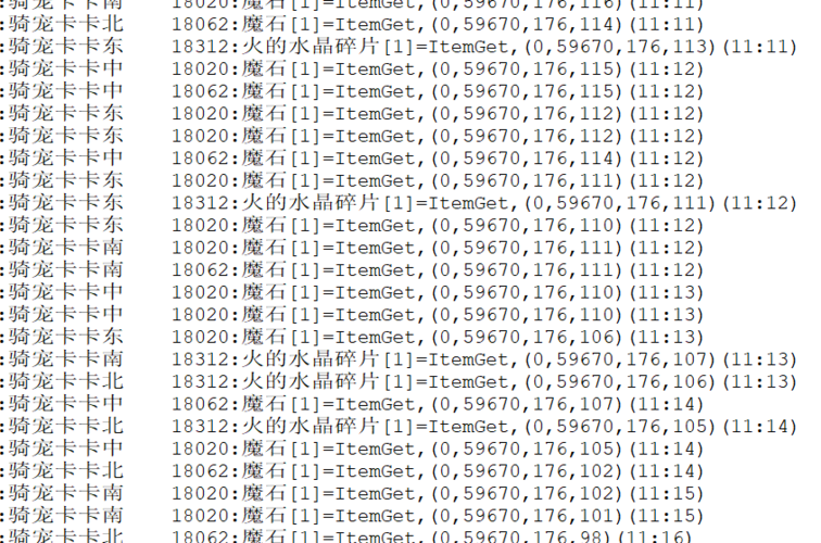 魔力宝贝私服挂机升级攻略 轻松获取经验的设置