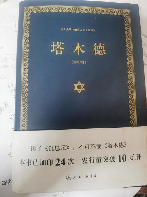 魔力宝贝私服金币获取方法分享 轻松致富的秘籍