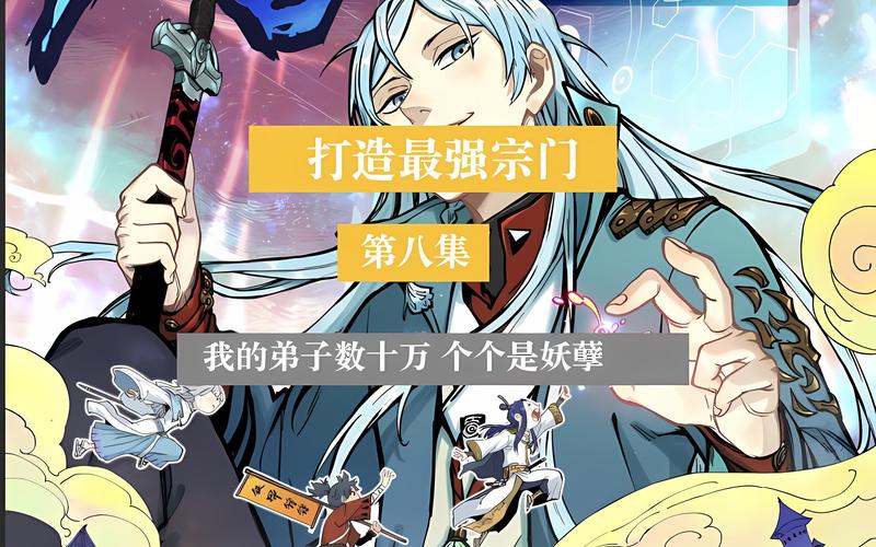 魔力宝贝私服技能书获取途径 打造最强输出