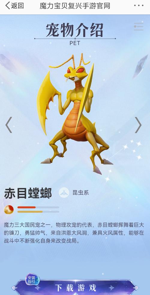 魔力宝贝私服顶级宠物培养秘籍