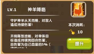 魔力宝贝装备合成系统详解