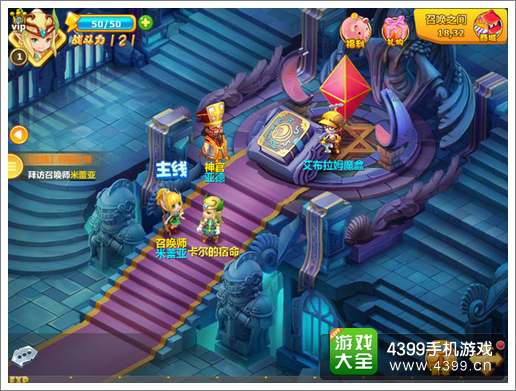 魔力宝贝私服每日必做任务 超值奖励不容错过