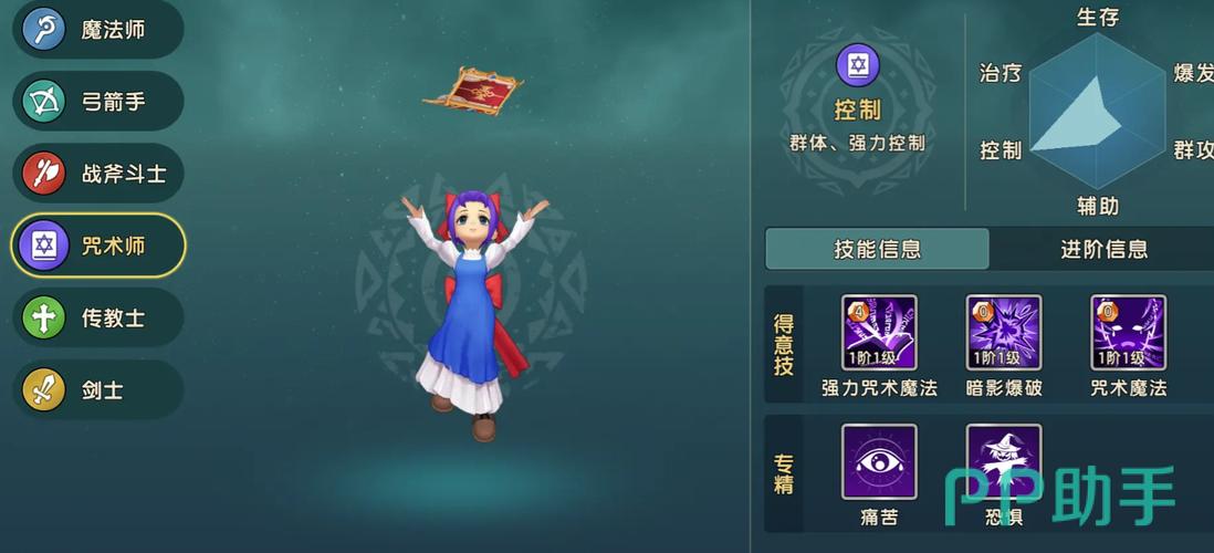 玩家在魔力宝贝私服中的角色故事