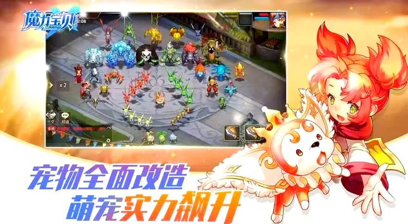 魔力宝贝最强职业技能搭配分享