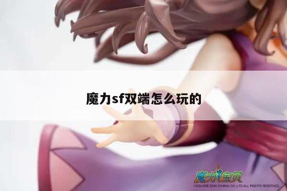 魔力宝贝私服中的极品装备获取技巧