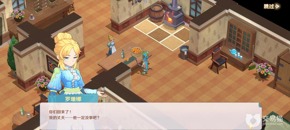 魔力宝贝私服职业搭配推荐 打造无敌战斗组合