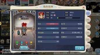 魔力宝贝私服野外BOSS刷新时间与掉落