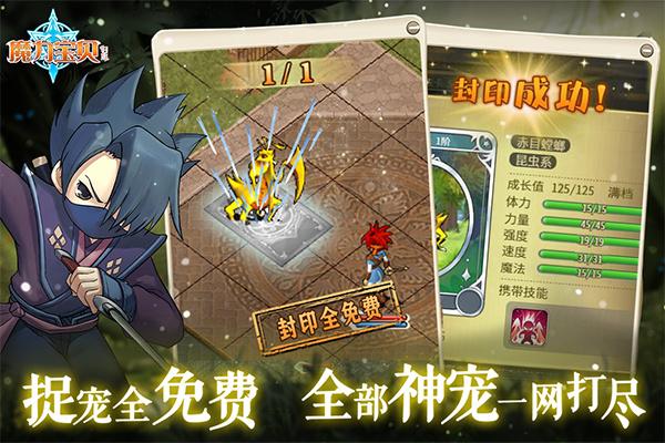 魔力宝贝私服副本掉落率提升技巧，轻松获取极品装备