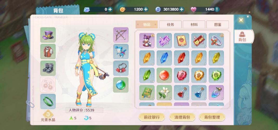 魔力宝贝私服装备合成全攻略 如何打造极品装备