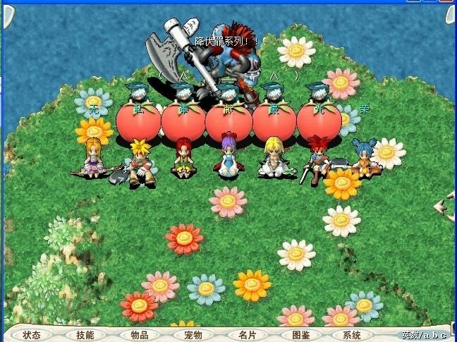 魔力宝贝私服活动副本解析 如何拿到稀有奖励