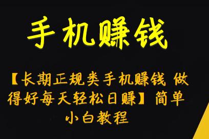 魔力宝贝私服挂机赚钱攻略，离线也能赚金币