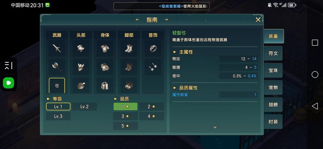 魔力宝贝私服挂机升级速成 打怪升级轻松无压力