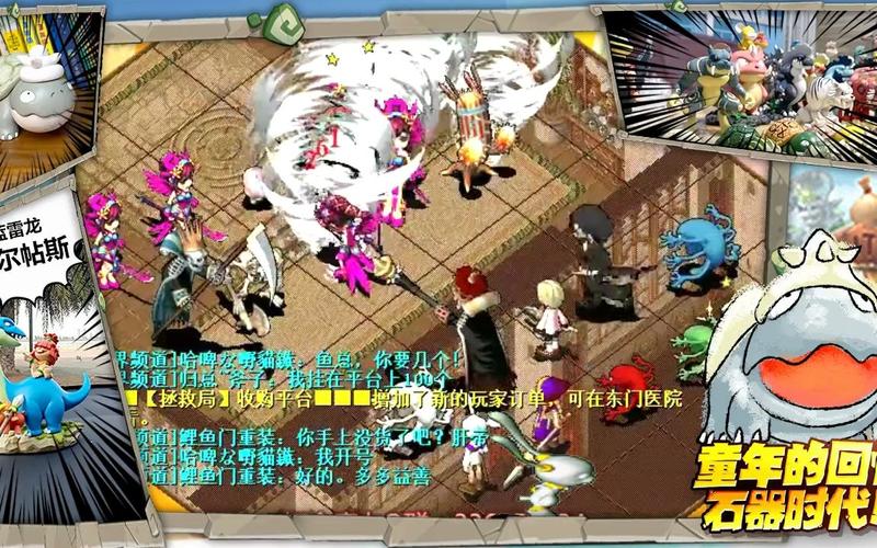 魔力宝贝私服挂机设置详解 一夜变强不是梦