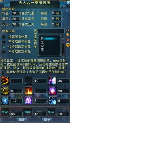 魔力宝贝私服挂机刷怪练级最快路线推荐