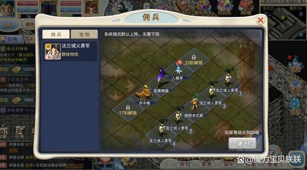 魔力宝贝私服最新开服信息一览