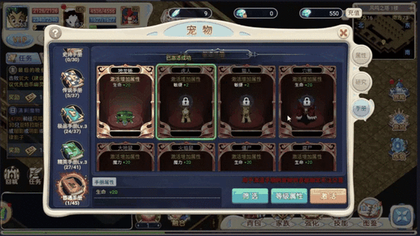 魔力宝贝私服的创新玩法与特色