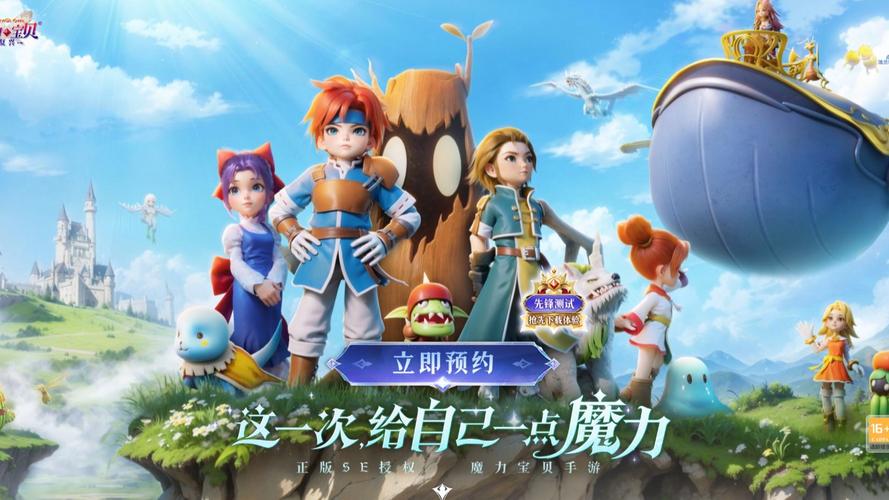 魔力宝贝私服中的职业选择与发展路径