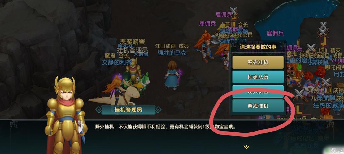 魔力宝贝私服打怪升级路线，快速提升等级的方法