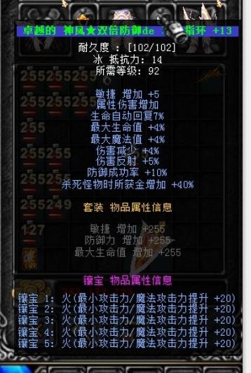 魔力宝贝私服战士职业推荐，最强加点路线分享
