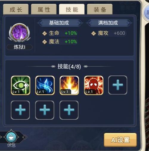 魔力宝贝私服新版本宠物培养全攻略