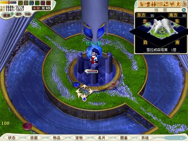 魔力百科每日任务获取技巧 奖励丰厚不容错过