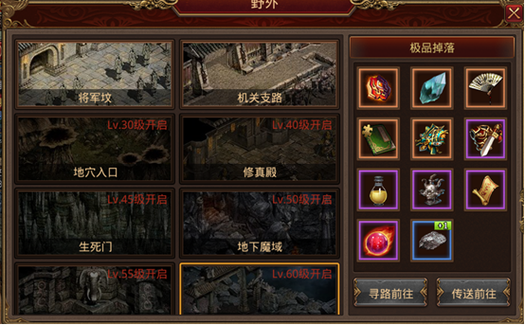 魔力百科副本掉落全解析 获取极品装备的秘诀