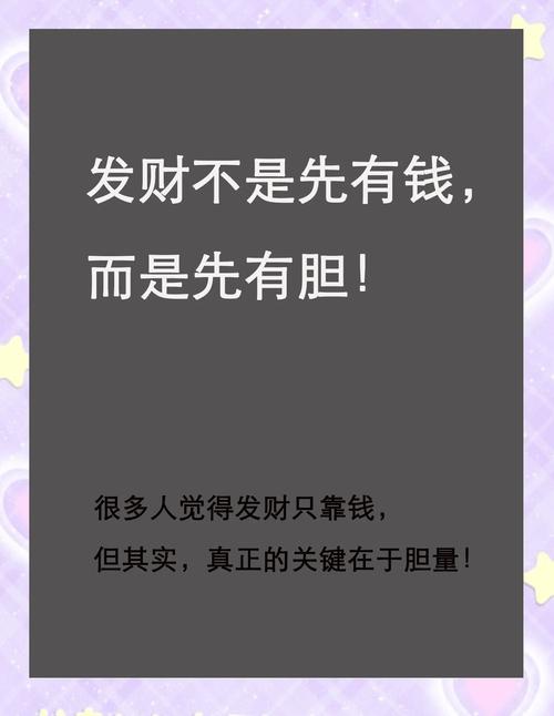 魔力百科高效获取金币的方法 分享致富秘诀