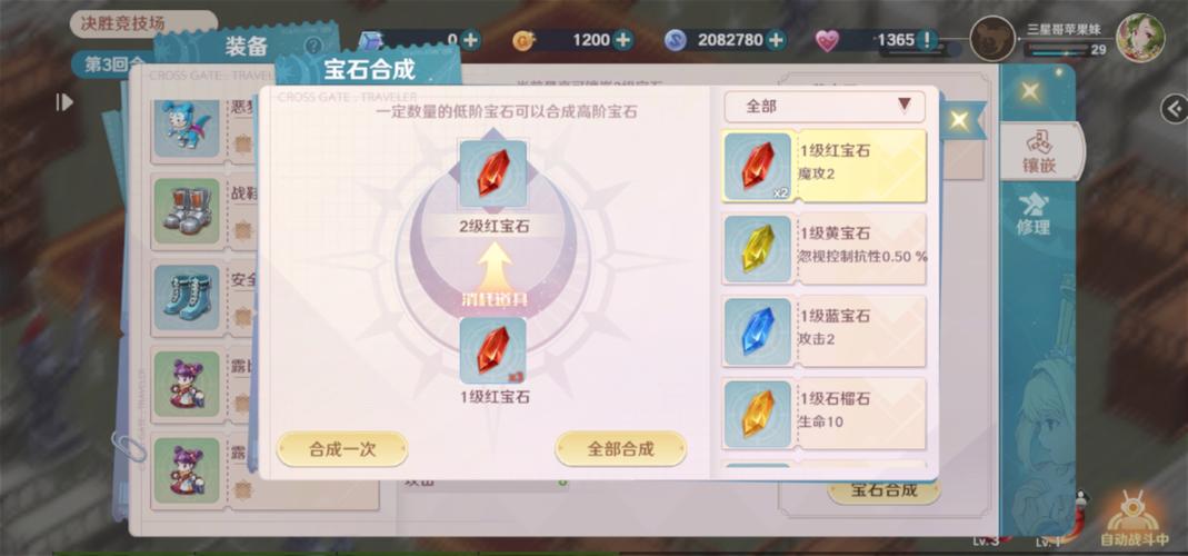 魔力宝贝私服如何快速获取海量金币