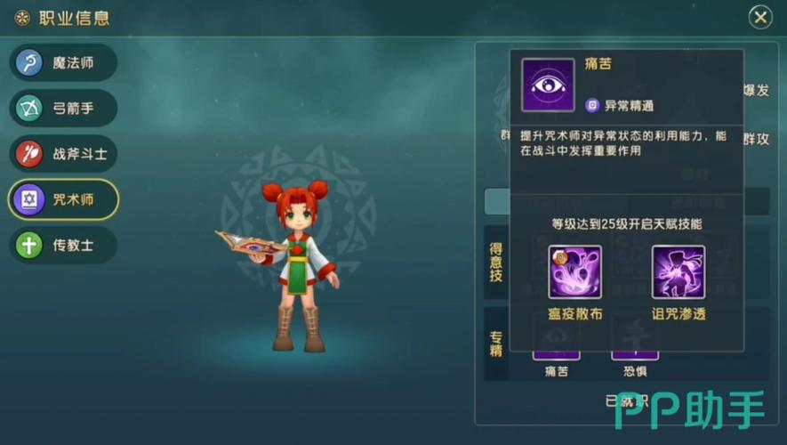 魔力宝贝私服顶级宠物技能搭配推荐