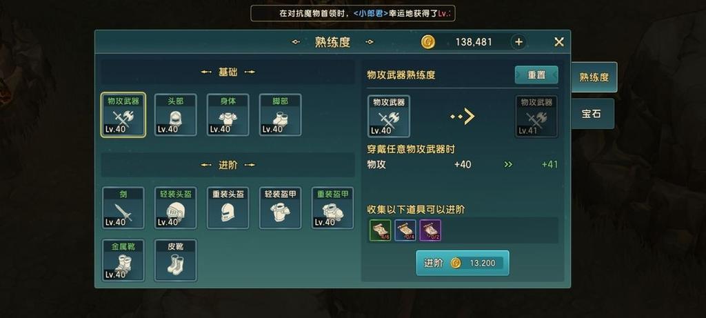 魔力宝贝私服宠物技能搭配全攻略 提升战力的关键