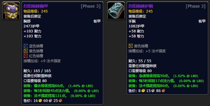 魔力宝贝私服装备打造全攻略，轻松获取极品装备