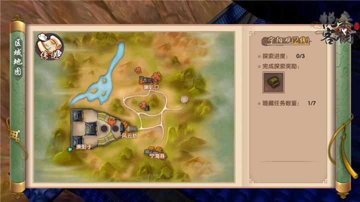 魔力宝贝私服隐藏任务揭秘 高奖励任务不容错过