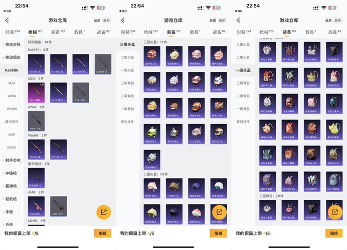 魔力宝贝sf装备强化材料获取 打造极品装备