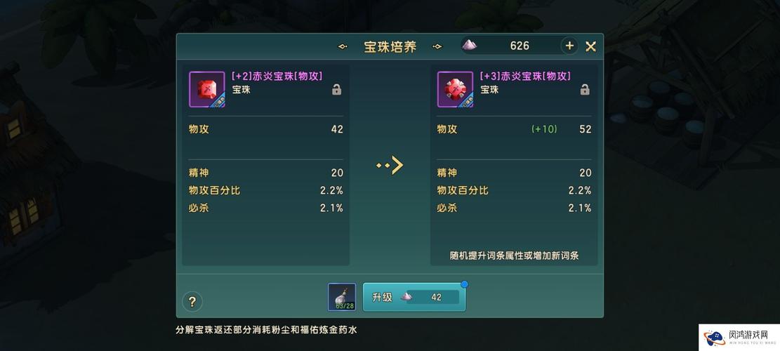 魔力宝贝每日任务如何获取最大收益