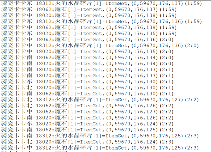 魔力宝贝私服装备强化技巧 成功率提升的秘籍