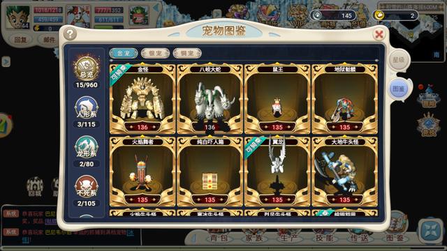 魔力宝贝sf不氪金玩法，平民玩家的逆袭之路