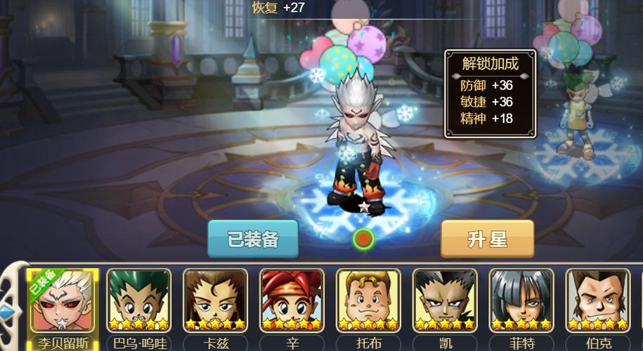 魔力宝贝私服隐藏任务揭秘 解锁丰厚奖励的秘密