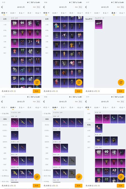 魔力宝贝私服世界BOSS掉落装备详解