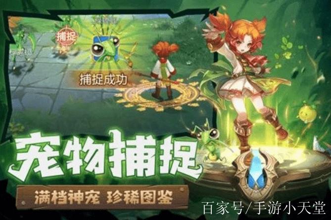 魔力宝贝私服副本通关秘籍 如何轻松获取副本奖励