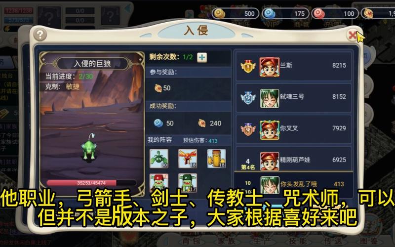魔力宝贝私服平民玩家顶级装备获取途径