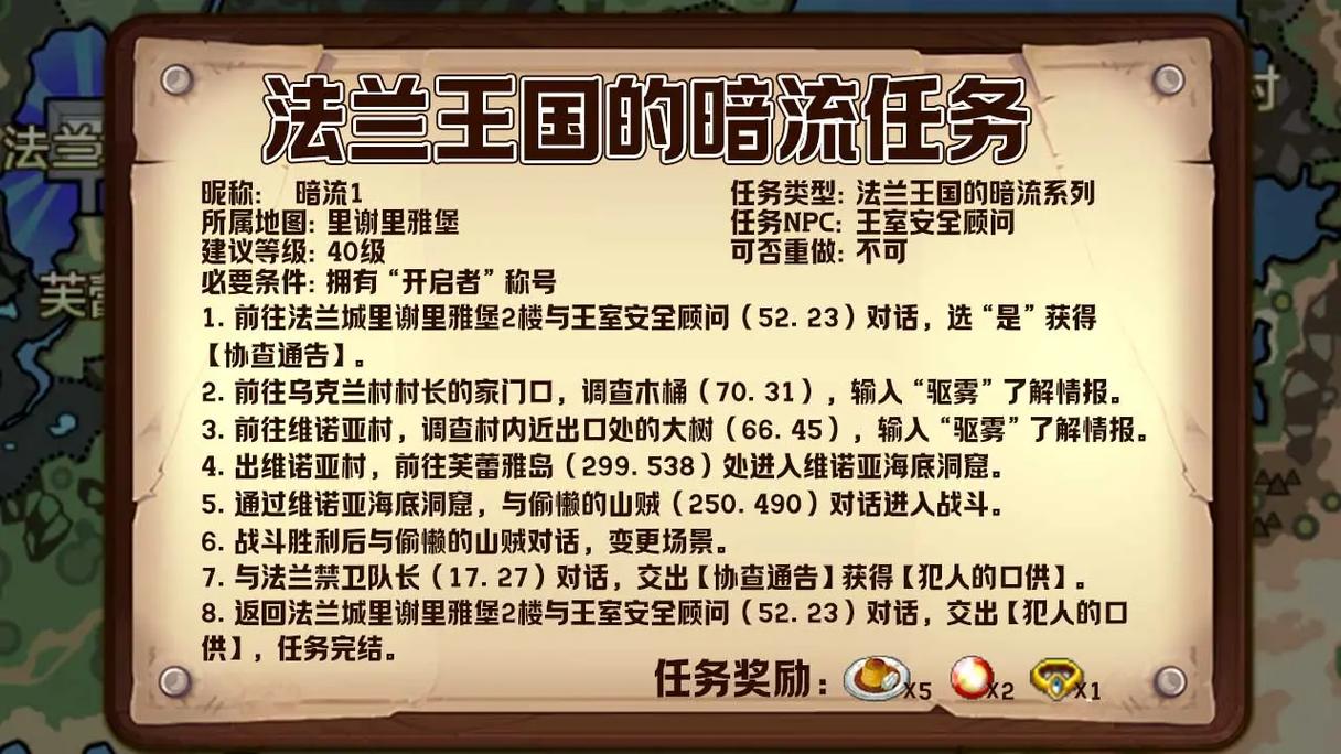 魔力宝贝私服宠物技能推荐 如何让宠物更强