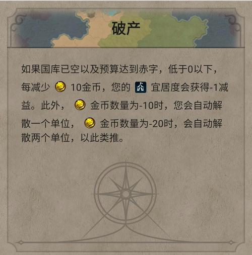 魔力宝贝私服自由交易致富攻略，轻松赚取金币