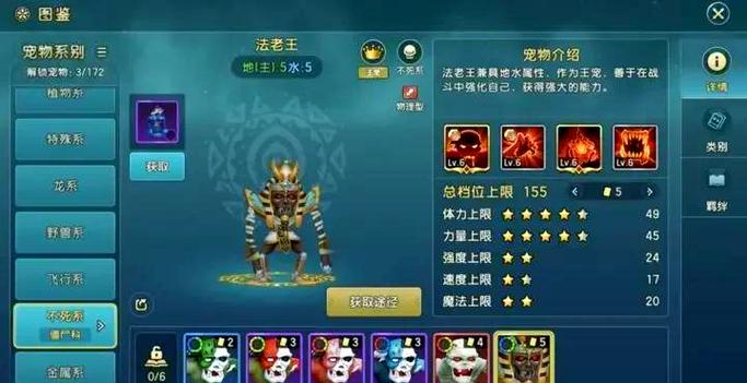 魔力宝贝如何通过副本获得稀有装备