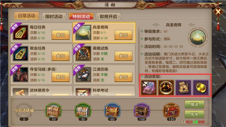 魔力宝贝高级玩家教你如何刷副本