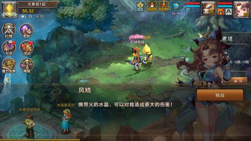 魔力宝贝私服挂机升级玩法 轻松练级不费力